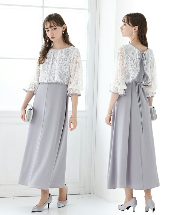 楽天市場】【30%OFF】【SALE】【WEB限定】レース2WAYボレロ付きAライン 