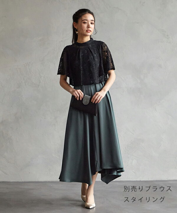 楽天市場】サテンノースリーブアシンメトリースカートドレス【エメ  