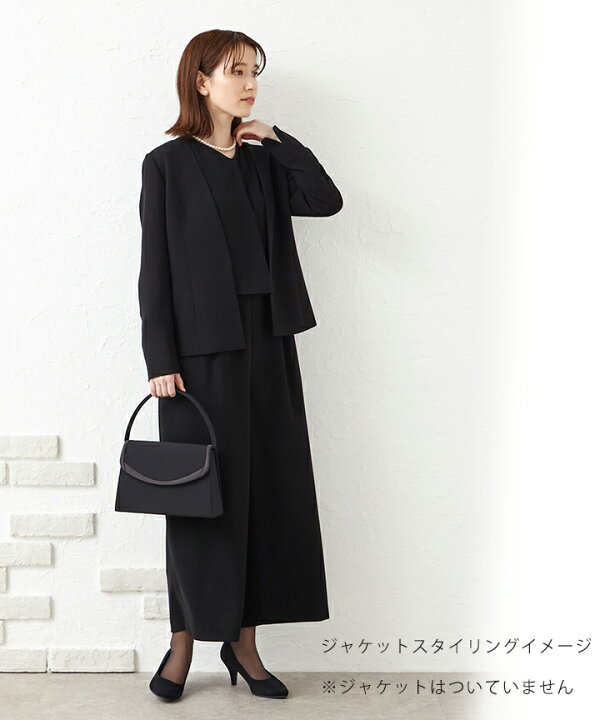 楽天市場】【最大2000円クーポン&Black Formal 10%OFFクーポン併用可  