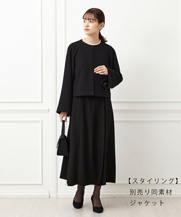 楽天市場】【喪服・礼服】【WEB限定】前開きファスナーAライン  