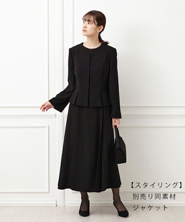 楽天市場】【喪服・礼服】【WEB限定】前開きファスナーAライン  