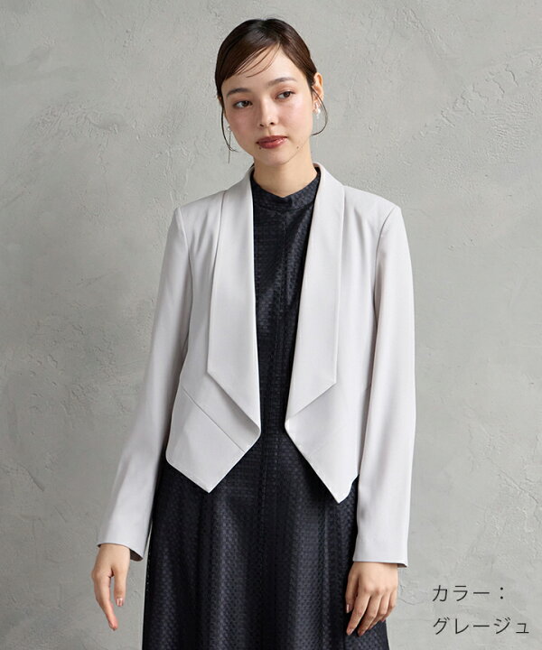 楽天市場】【ドレス試着チケット対象商品】ショールカラージャケット 