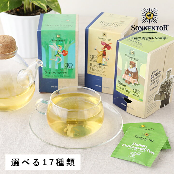 出群 個別にラッピング お茶 日本茶 緑茶 煎茶 紅茶 中国茶 ハーブティー Shipsctc Org