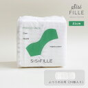 【7/10限定！抽選で最大100%ポイントバック】シシフィーユ ナプキン 21cm（ふつうの日用） 24個入り sisi FILLE PERIOD PADS 生理用ナプキン | 生理ナプキン オーガニックコットン オーガニック コットン 生理用品 羽なし サニタリー フェムテック
