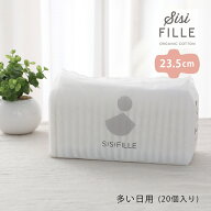 【6/18限定！最大100%P還元】シシフィーユ ナプキン 23.5cm（多い日用） 20個入り sisi FILLE PERIOD PAD…