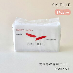 y12/5IIōő100%|CgobNzVVtB[ PANTY LINERS ivL y̐pV[gz sisi FILLE PANTY LINER | I[KjbNRbg I[KjbN Rbg  ̃V