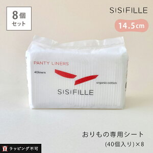 yő12OFFN[|Izy8ZbgzVVtB[ ivL y̐pV[gz40×8Zbg sisi FILLE PANTY LINER | I[KjbNRbg I[KjbN Rbg  
