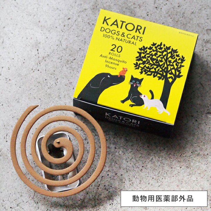 楽天市場 天然蚊取り香 Katori Dog Cats 医薬部外品 犬 猫 ペット用 蚊取り線香 ノンケミカル 菊花線香 りんねしゃ 虫除け 蚊取線香 蚊よけ 蚊除け 天然 蚊とり線香 虫よけ 線香タイプ ペット 防虫 蚊遣り 蚊やり クーポン対象外 サンテラボ