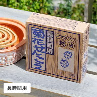 【6/15限定！最大100%P還元】菊花せんこう 蚊取り線香 りんねしゃ ●長時間用 【菊花線香】天然 蚊除け …