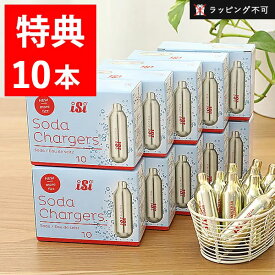 【11/18限定！抽選で最大100%ポイントバック】【純正品】ツイスパソーダ 炭酸カートリッジ 110本セット (特典10本含む) 炭酸水メーカー ソーダメーカー 炭酸水製造機 ガスカートリッジ 炭酸水 炭酸ガス カートリッジ 炭酸 100本 100個【ラッピング不可】