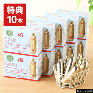 【6/18限定！最大100%P還元】【純正品】ツイスパソーダ 炭酸カートリッジ 110本セット (特典10本含む) 炭…