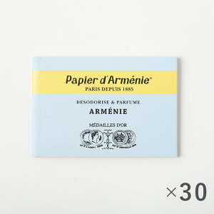 y11/18IIōő100%|CgobNzyKizpsG_jC gv Aj[fj[ 30Zbg AjC  A}y[p[ [tOX L papier d'armenie