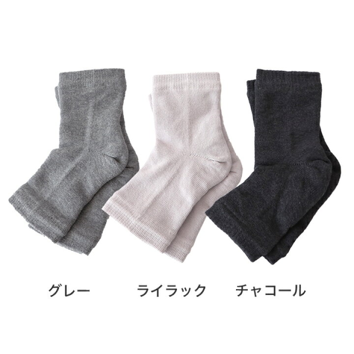 楽天市場】【2足セット】つむぎとくるみ かかとモイストパック カバー | レディース オープントウ/ かかとケア 保湿| 靴下 くつ下 くつした ソックス かかとモイストパックソックス 2枚セット 送料無料 ネコポス : サンテラボ 楽天市場】【2足セット】つむぎとくるみ かかとモイストパック カバー | レディース オープントウ/ かかとケア 保湿| 靴下 くつ下 くつした ソックス かかとモイストパックソックス 2枚セット 送料無料 ネコポス : サンテラボ