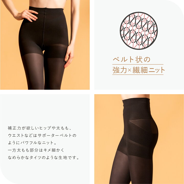 楽天市場】【最大12%OFFクーポン！】【日本製】スタイルアップ 