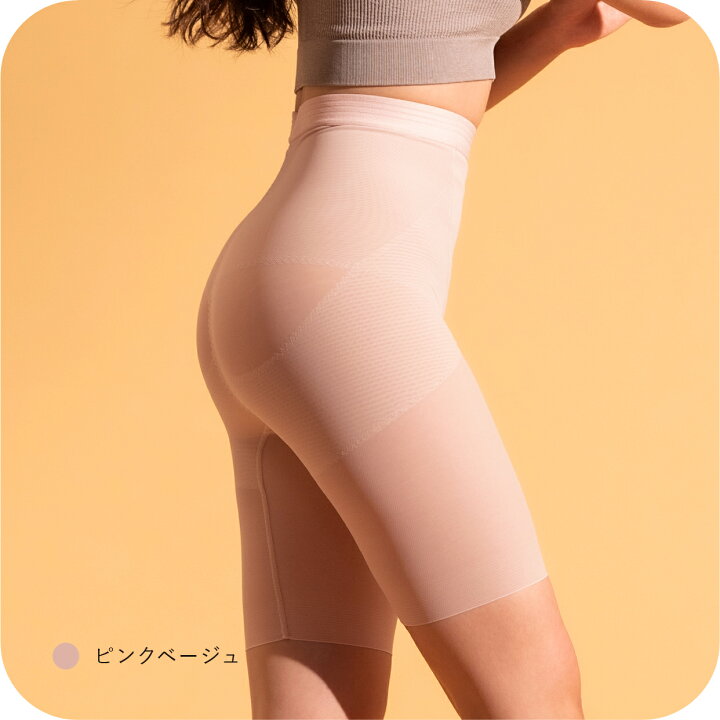 楽天市場】【最大12％OFFクーポン！】ガードル ハイウエスト 骨盤 