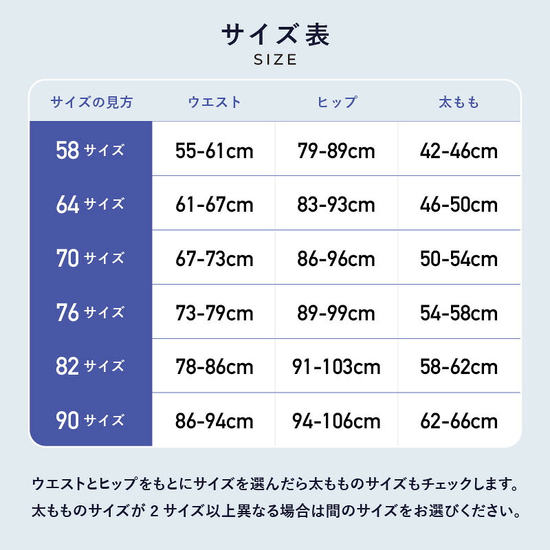 【日本製】ガードル 骨盤ガードル 補正下着 引き締め 産後ガードル 産後 ぽっこりお腹 ヒップアップ 大きいサイズ 骨盤 骨盤ショーツ メッシュ ソフト 美尻 レディース 夏用 スタイルアップ レギュラーガードル【一部予約】 - メイン画像 17