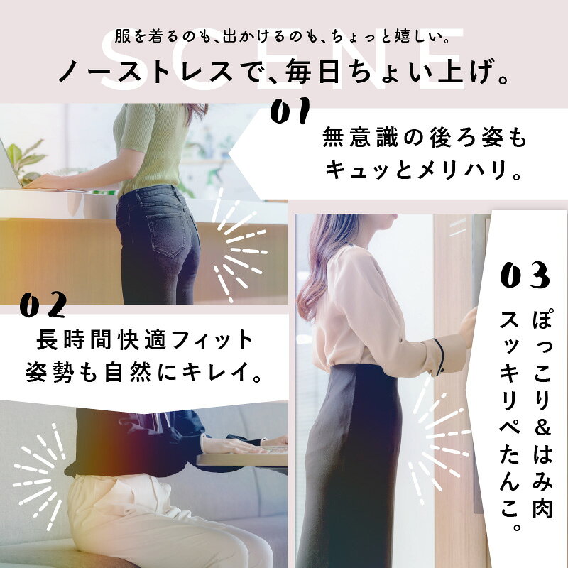 【4日20時~20%OFFクーポン】【日本製】ガードル 骨盤ガードル 補正下着 引き締め 産後ガードル 産後 ぽっこりお腹 ヒップアップ 大きいサイズ 骨盤 骨盤ショーツ メッシュ ソフト レディース 補正ショーツ 骨盤ショーツ 夏用 スタイルアップ レギュラーガードル - メイン画像 14