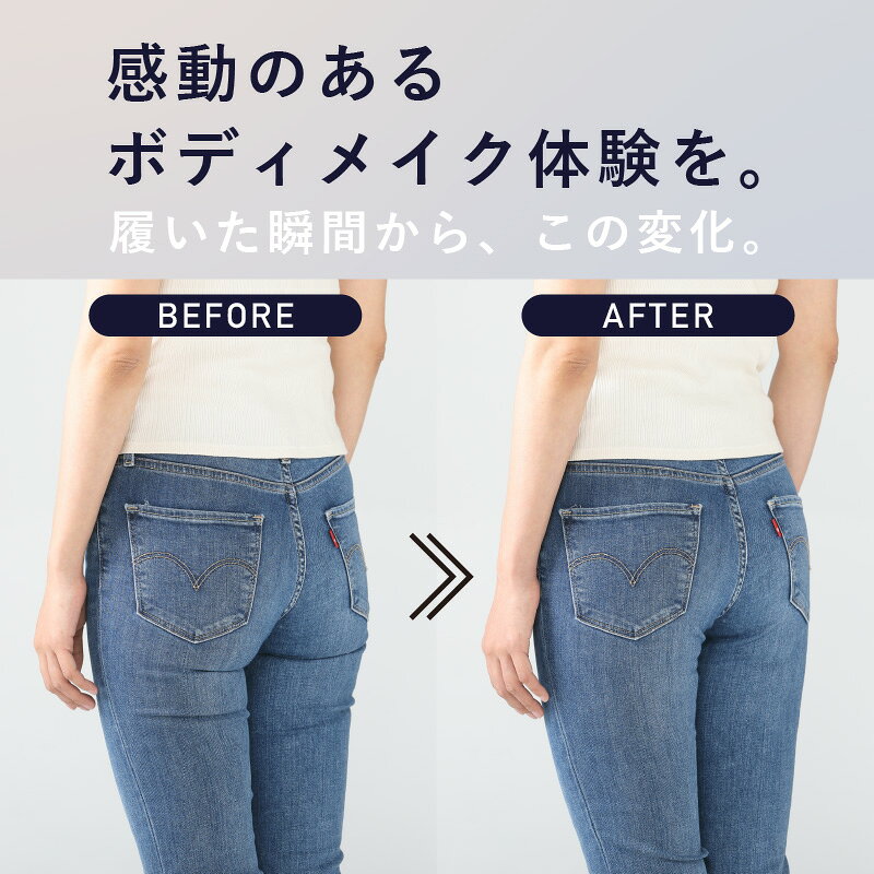 【4日20時~20%OFFクーポン】【日本製】ガードル 骨盤ガードル 補正下着 引き締め 産後ガードル 産後 ぽっこりお腹 ヒップアップ 大きいサイズ 骨盤 骨盤ショーツ メッシュ ソフト レディース 補正ショーツ 骨盤ショーツ 夏用 スタイルアップ レギュラーガードル - メイン画像 5