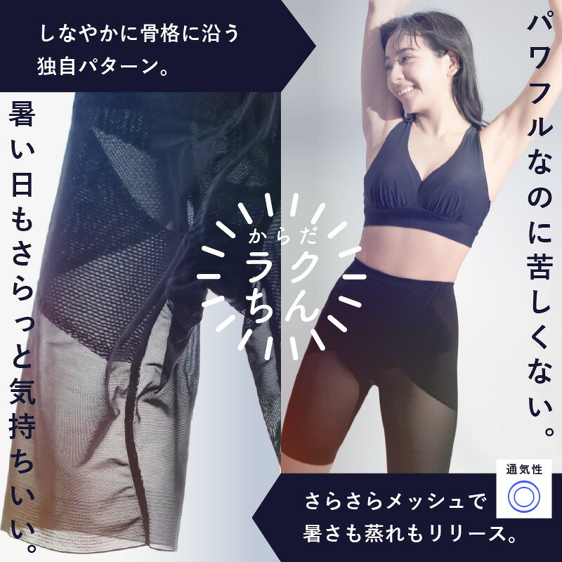 【4日20時~20%OFFクーポン】【日本製】ガードル 骨盤ガードル 補正下着 引き締め 産後ガードル 産後 ぽっこりお腹 ヒップアップ 大きいサイズ 骨盤 骨盤ショーツ メッシュ ソフト レディース 補正ショーツ 骨盤ショーツ 夏用 スタイルアップ レギュラーガードル - メイン画像 7