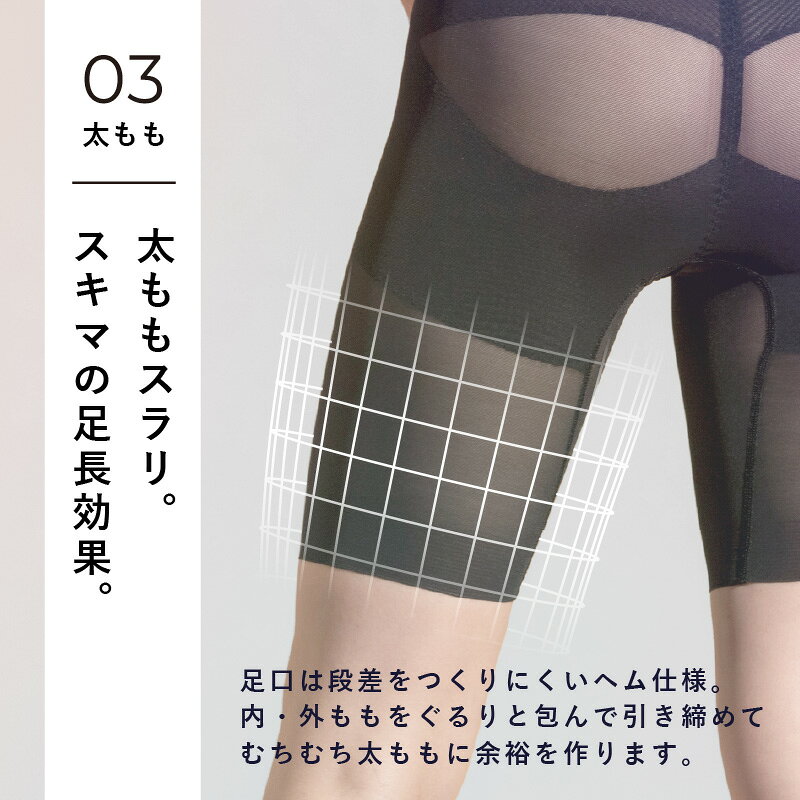 【4日20時~20%OFFクーポン】【日本製】ガードル 骨盤ガードル 補正下着 引き締め 産後ガードル 産後 ぽっこりお腹 ヒップアップ 大きいサイズ 骨盤 骨盤ショーツ メッシュ ソフト レディース 補正ショーツ 骨盤ショーツ 夏用 スタイルアップ レギュラーガードル - メイン画像 9