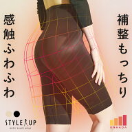 ガードル あったか 暖かい 裏起毛 骨盤ガードル 産後ガードル 温活 補正下着 ぽっこりお腹 補整下着 冬 …