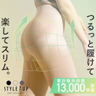 締め付けない ガードル 1枚履き 補正下着 産後ガードル 引き締め ヒップアップ ぽっこりお腹 補整下着 骨…