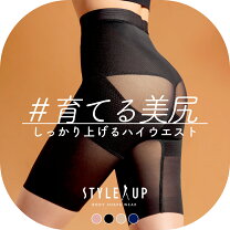 楽天市場】ヒップ アップ パワー ガードの通販