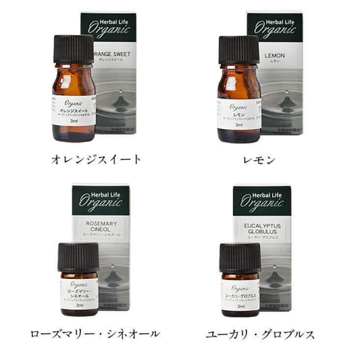 168円 最新デザインの 生活の木 レモングラス 東インド型精油 3ml 天然精油 エッセンシャルオイル アロマ Lemongrass East India type 168円 最新デザインの 生活の木 レモングラス 東インド型精油 3ml 天然精油 エッセンシャルオイル アロマ Lemongrass East India type