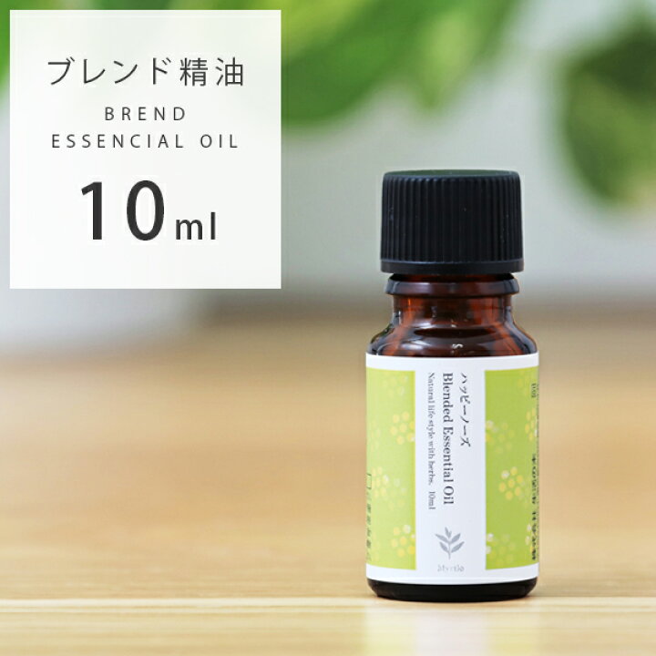 楽天市場 生活の木 ハッピーノーズ ブレンドエッセンシャルオイル 10ml 花粉 対策 予防 アロマオイル ユーカリ マートル レモン サンテラボ 楽天市場 生活の木 ハッピーノーズ ブレンドエッセンシャルオイル 10ml 花粉 対策 予防 アロマオイル ユーカリ マートル レモン サンテラボ