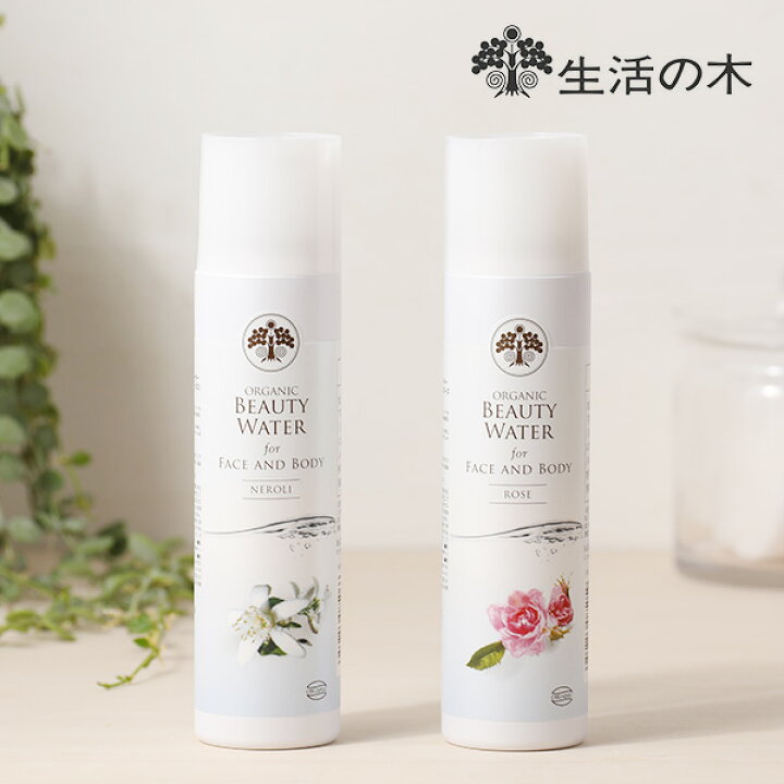 楽天市場 生活の木 オーガニックビューティーウォーター フォーフェイス ボディ ローズ ネロリ 1g 化粧水 ミスト化粧水 ミスト フェイスミスト ボディミスト スキンケア ボディケア リフレッシュ 顔 体 からだ 全身 サンテラボ