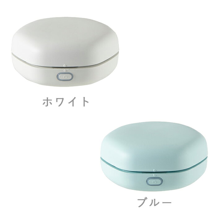 楽天市場 生活の木 ポータブルアロマディフューザー ハニカム アロマディフューザー コードレス デスク 玄関 車 トイレ アロマ 芳香器 ファン おしゃれ インテリア 小型 ポータブル コンパクト 充電式 サンテラボ