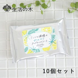 楽天市場 汗拭きシート メンズの通販
