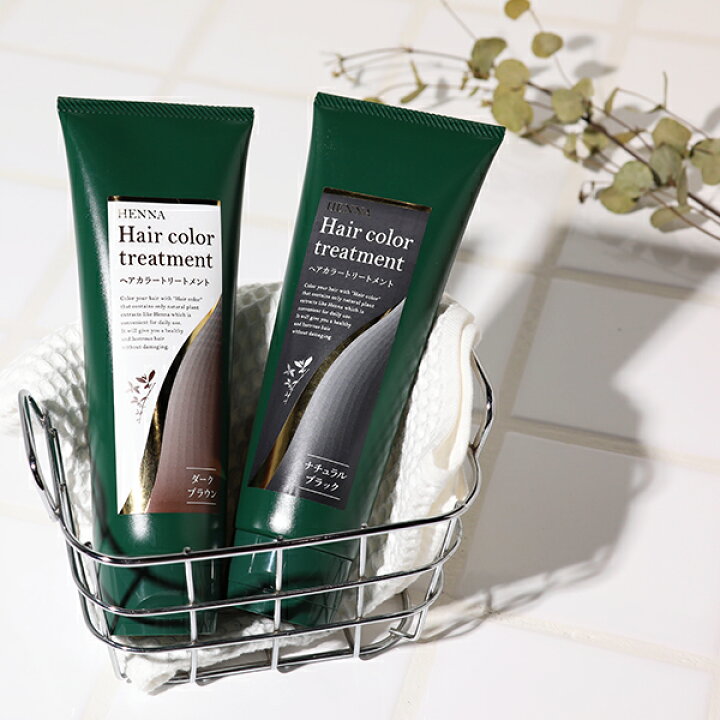 楽天市場】【48時間限定！最大15%OFFクーポン】生活の木 ヘアカラートリートメント 200g 【ダークブラウン / ナチュラルブラック】 |  トリートメント ヘナ ヘアケア 洗浄 ヘアカラー 白髪染め 白髪 カラートリートメント 自然由来 ナチュラル : サンテラボ