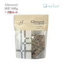 【7/15限定！抽選で最大100%ポイントバック】ガスール 固形 500g ×2個 ナイアード naiad | 石鹸 石けん せっけん ボディケア スキンケア シャンプー 粘土 ねんど パック ローション フェイスケア フェイスローション フェイス 顔 全身