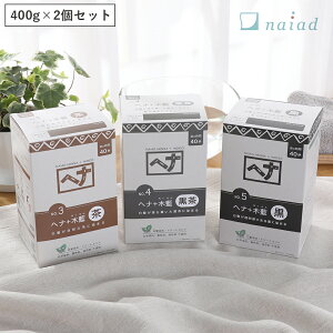 y10/10IIōő100%|CgobNzy2ZbgziCA[h(naiad) wi+ؗ(N) 400g n n ^     wAJ[ wiJ[ wA J[ wipE