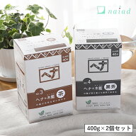 【6/15限定！最大100%P還元】【2個セット】ナイアード(naiad) ヘナ+木藍(モクラン) 400g 茶系 黒茶系 ／ …