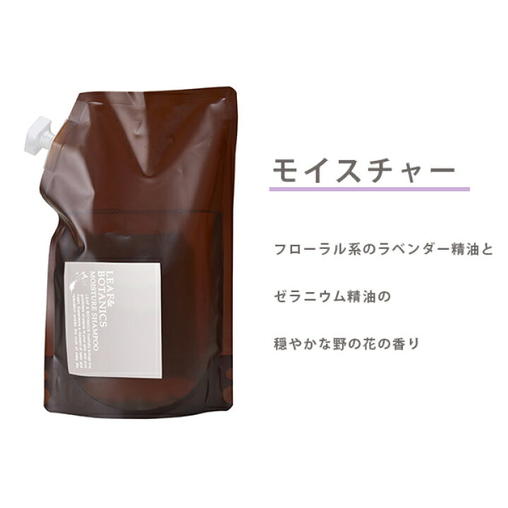 楽天市場】【最大15%OFFクーポン！】リーフ＆ボタニクス (リーフアンド 