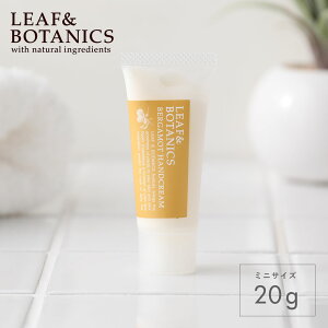 [t{^jNX(LEAF&BOTANICS) nhN[ ~jTCY xKbg 20g ێ I[KjbN r xKbg OX 邨 [t{^jNX [tAh{^jNX g