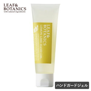 yő12OFFN[|IzLEAFBOTANICS [t{^jNX nhK[hWF 50g C [t{^jNX [tAh{^jNX ێ  邨 nhN[ nhWF