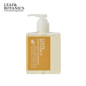 yő12OFFN[|IzLEAFBOTANICS [t{^jNX nh\[v 250ml xKbg [t{^jNX [tAh{^jNX Ό t t̐΂ 􂢐΂ R i`