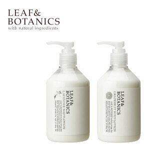 yő12OFFN[|Iz[t{^jNX(LEAF&BOTANICS) {fB[V 300ml [tAh{^jNX [V g x_[ O[vt[c ێ Ƃ {fB [t{^j