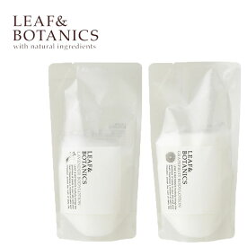 【最大3,000円OFFクーポン】リーフ＆ボタニクス(LEAF&BOTANICS) ボディローション 詰替用 280ml リーフアンドボタニクス ローション 身体 ラベンダー グレープフルーツ 保湿 しっとり ボディ リーフボタニクス