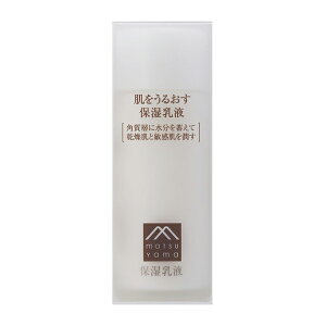 【クーポン利用で10%OFF】松山油脂 Mマーク 肌をうるおす保湿乳液 95ml | スキンケア 乳液 保湿乳液 保湿 潤い フェイスケア 乳液 うるおい イソフラボン セラミド スクワラン 無着色 無香料 乾燥肌 敏感肌 アルコールフリー m mark