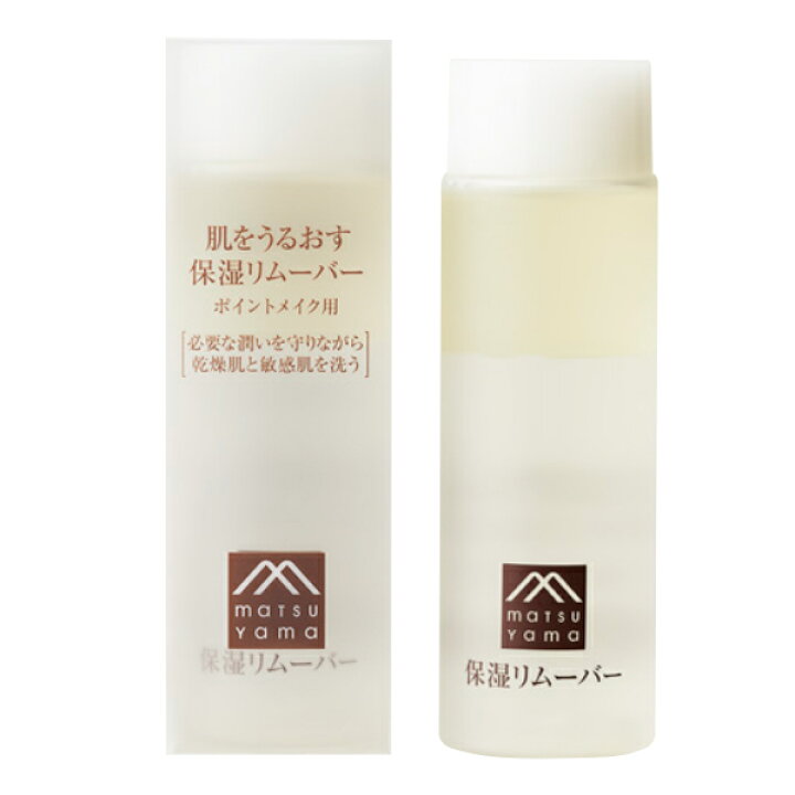 楽天市場 松山油脂 Mマーク 肌をうるおす保湿リムーバー 100ml ポイントメイクリムーバー 目元 口元 敏感肌 乾燥肌 クレンジング メイク落とし ポイントメイク 2層式 潤い 植物性オイル 化粧落とし アイメイク リップ サンテラボ