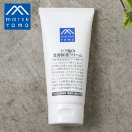 【最大12％OFFクーポン！】松山油脂 Mマークシリーズ シア脂の全身保湿クリーム 170g | シアバター 保湿…