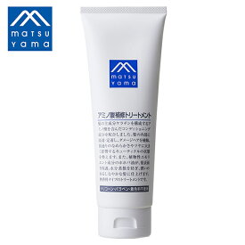 【最大3,000円OFFクーポン】松山油脂 Mマーク アミノ酸補修 トリートメント 180g |トリートメント ヘアケア 無香料 ノンシリコン パラベンフリー 着色料フリー　植物性エモリエント ツヤ髪 アミノ酸 ホホバ油 なめらか すっきり m mark