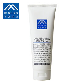 【最大3,000円OFFクーポン】松山油脂 Mマークシリーズ アミノ酸せっけん 洗顔フォーム 120ml | 洗顔 泡 石けん 石鹸 マイルド 敏感肌 低刺激 潤い 皮脂 汚れ アミノ酸 スキンケア 肌 m mark