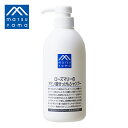 【最大12％OFFクーポン！】松山油脂 ローズマリーのアミノ酸せっけんシャンプー 600ml | シャンプー 石鹸 石鹸シャンプー 石けんシャンプー 弱酸性 ホワイト 白 エムマーク Mマーク シリコーン不使用 パラベン不使用 自然由来 大容量