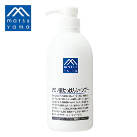 【最大3,000円OFFクーポン】松山油脂 Mマークシリーズ アミノ酸石けんシャンプー 600ml | シャンプー m mark 石鹸 石けん 皮脂 汚れ 頭皮ケア スカルプケア ヘアケア 髪 地肌 低刺激 敏感肌 泡 アミノ酸