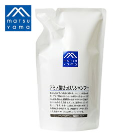 【最大3,000円OFFクーポン】松山油脂 Mマークシリーズ アミノ酸石けんシャンプー 詰替用 550ml | シャンプー m mark 石鹸 石けん 皮脂 汚れ 頭皮ケア スカルプケア ヘアケア 髪 地肌 低刺激 敏感肌 泡 アミノ酸 詰め替え 詰替え